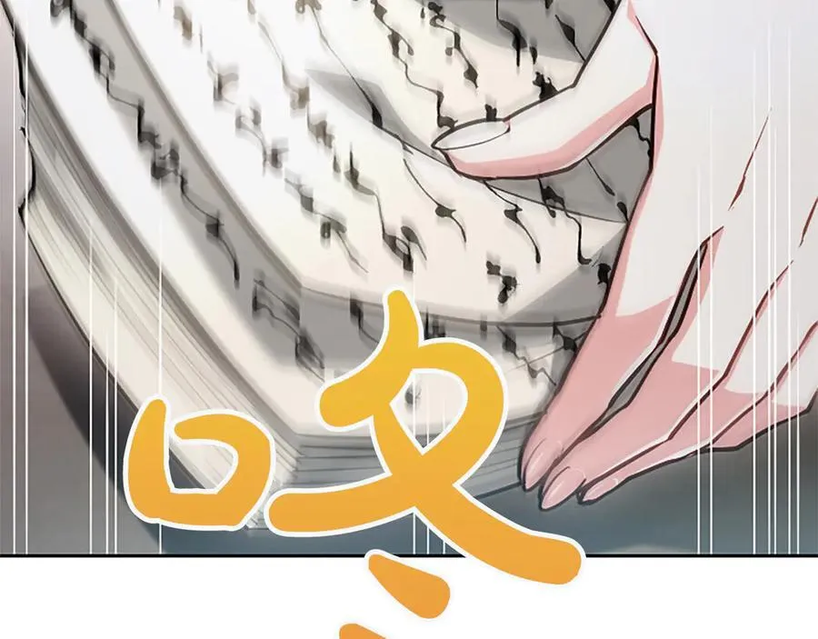 第27话 这是邀请？66