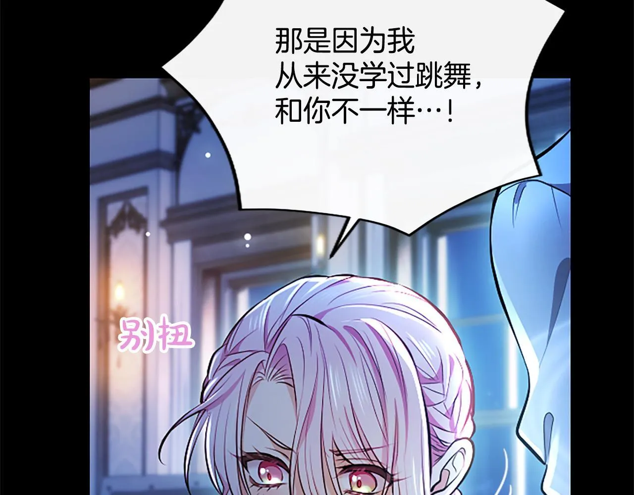 第13话 开赌、兄妹胜负112