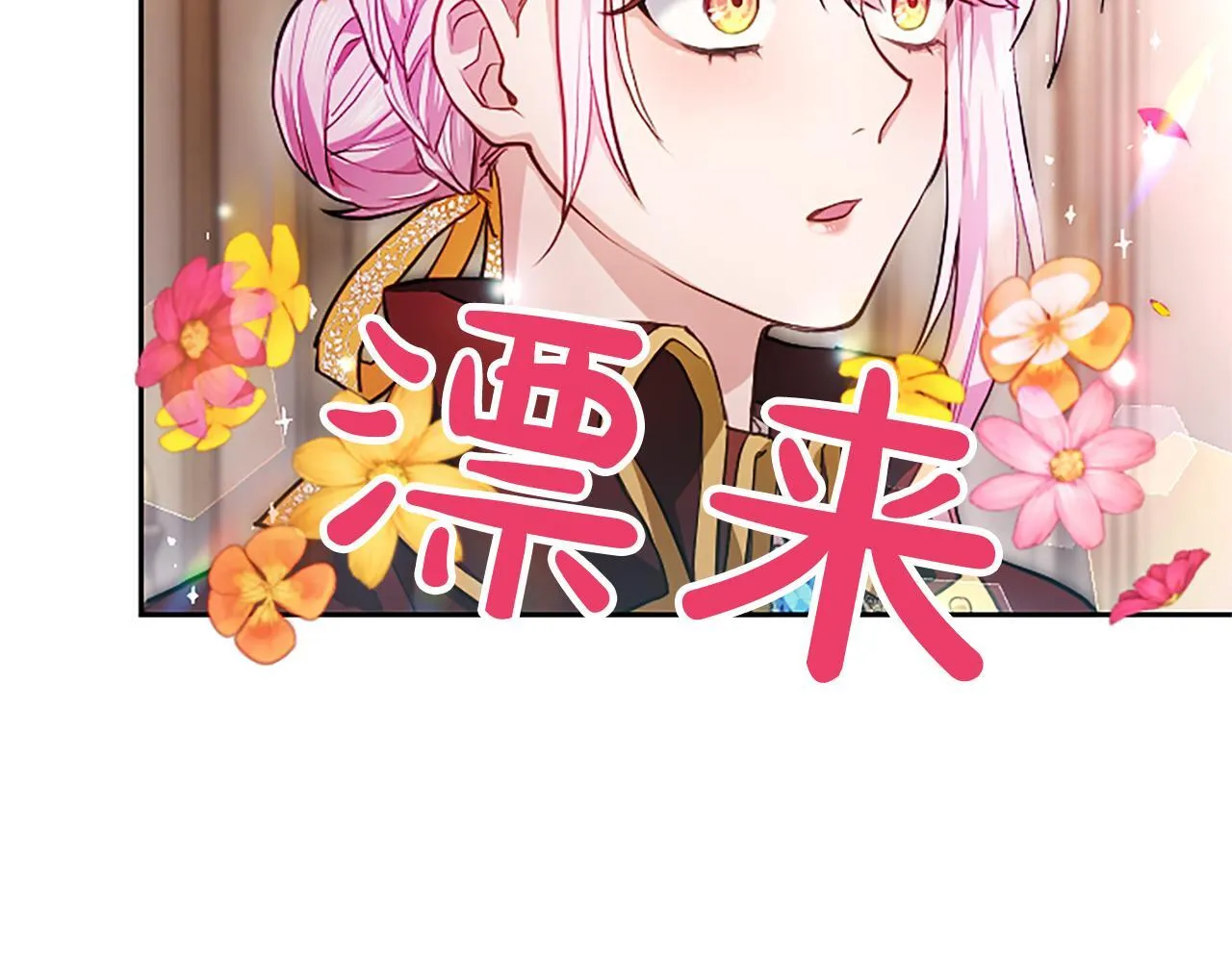 第2话 你说，人选随意？22
