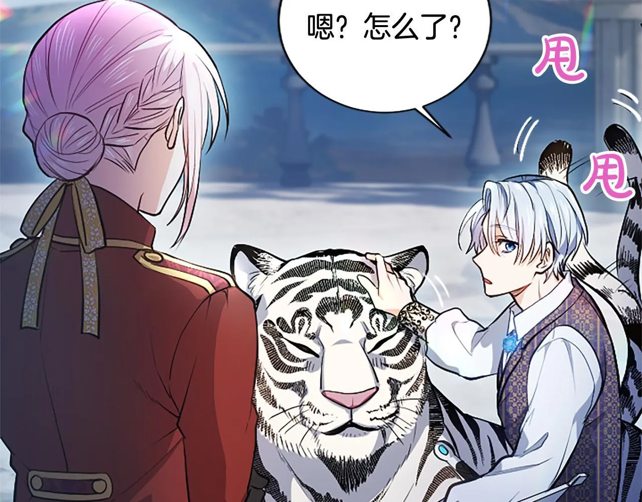 第4话 爱人从天而降197