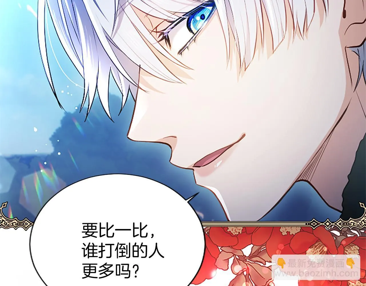 第7话 最强骑士团74