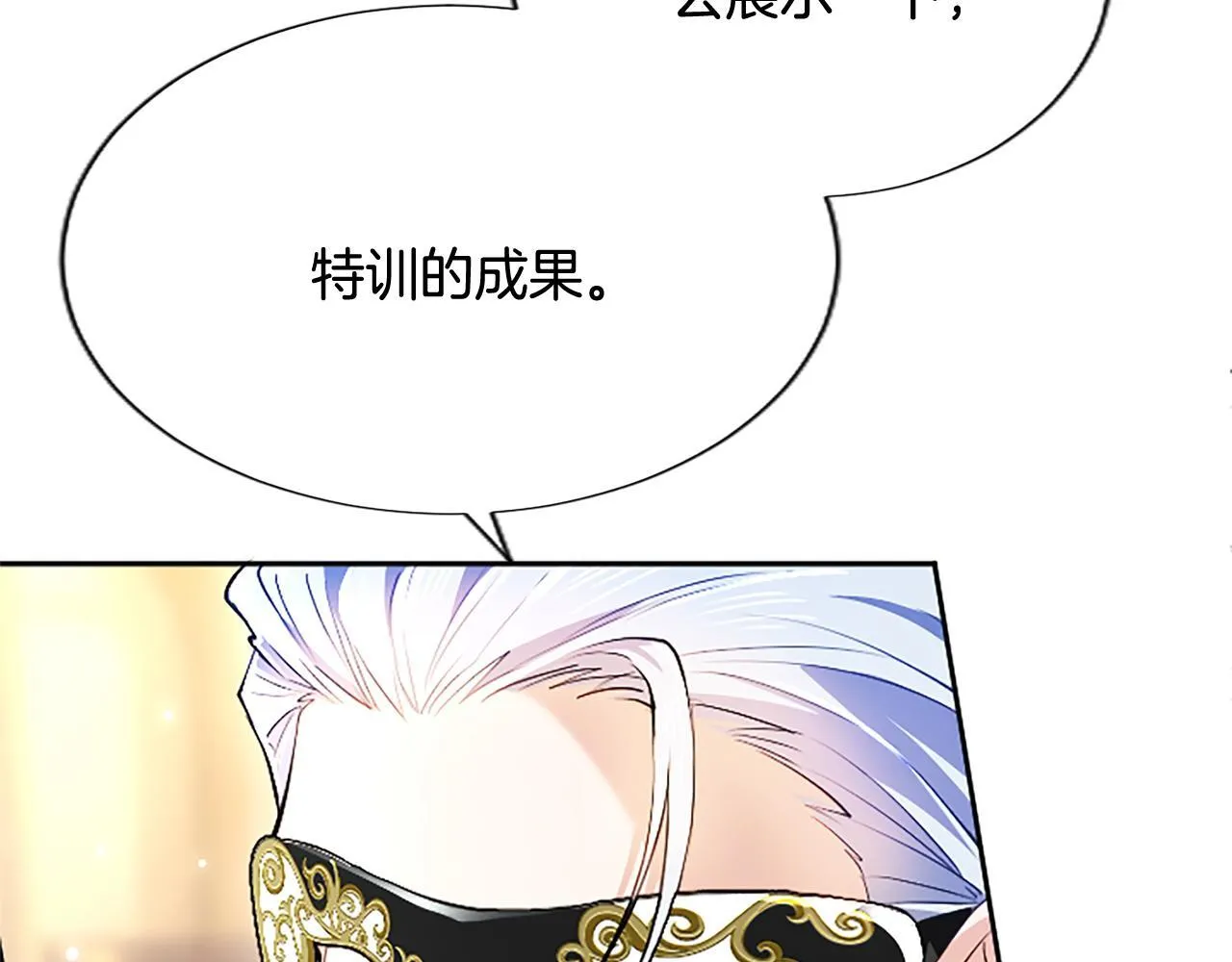 第14话 美神降临!!118