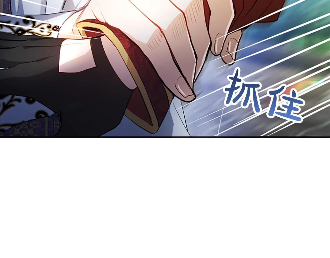 第4话 爱人从天而降80
