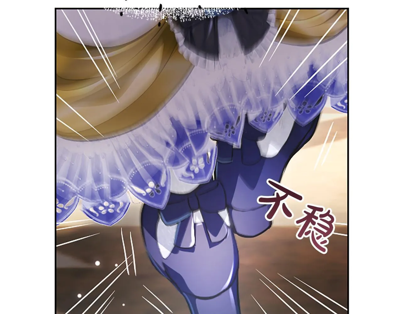 第15话 最佳轮舞奖76