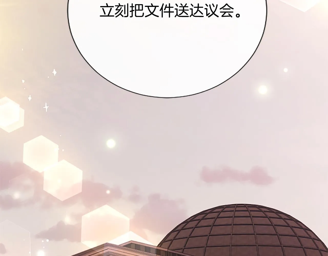 第1话 此男、混世魔王222