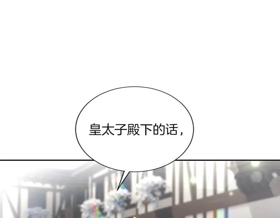 第23话 登门拜访145