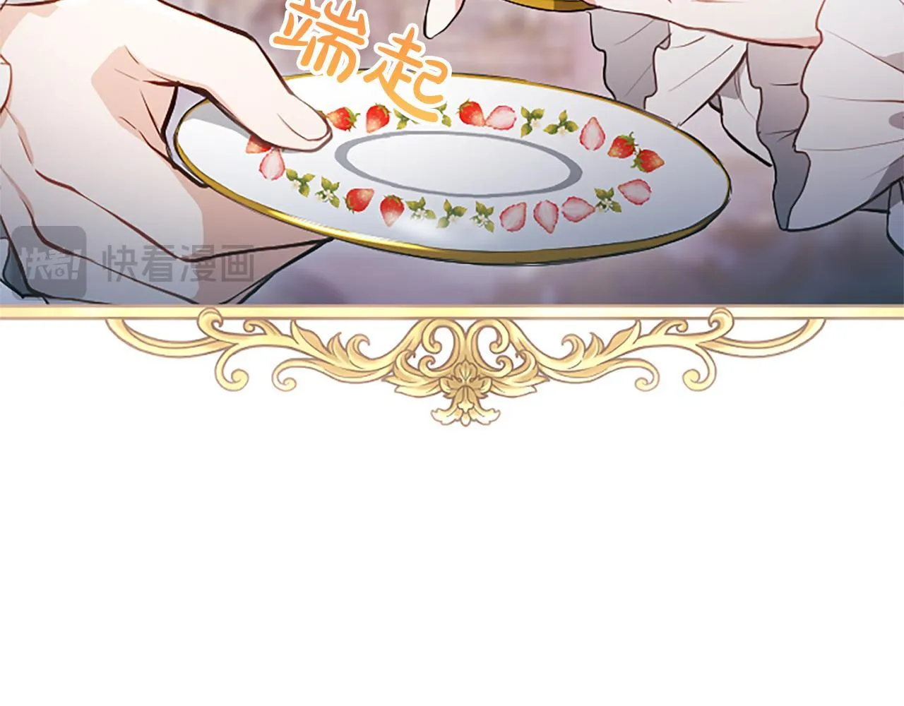 第6话 还想进行后续？63