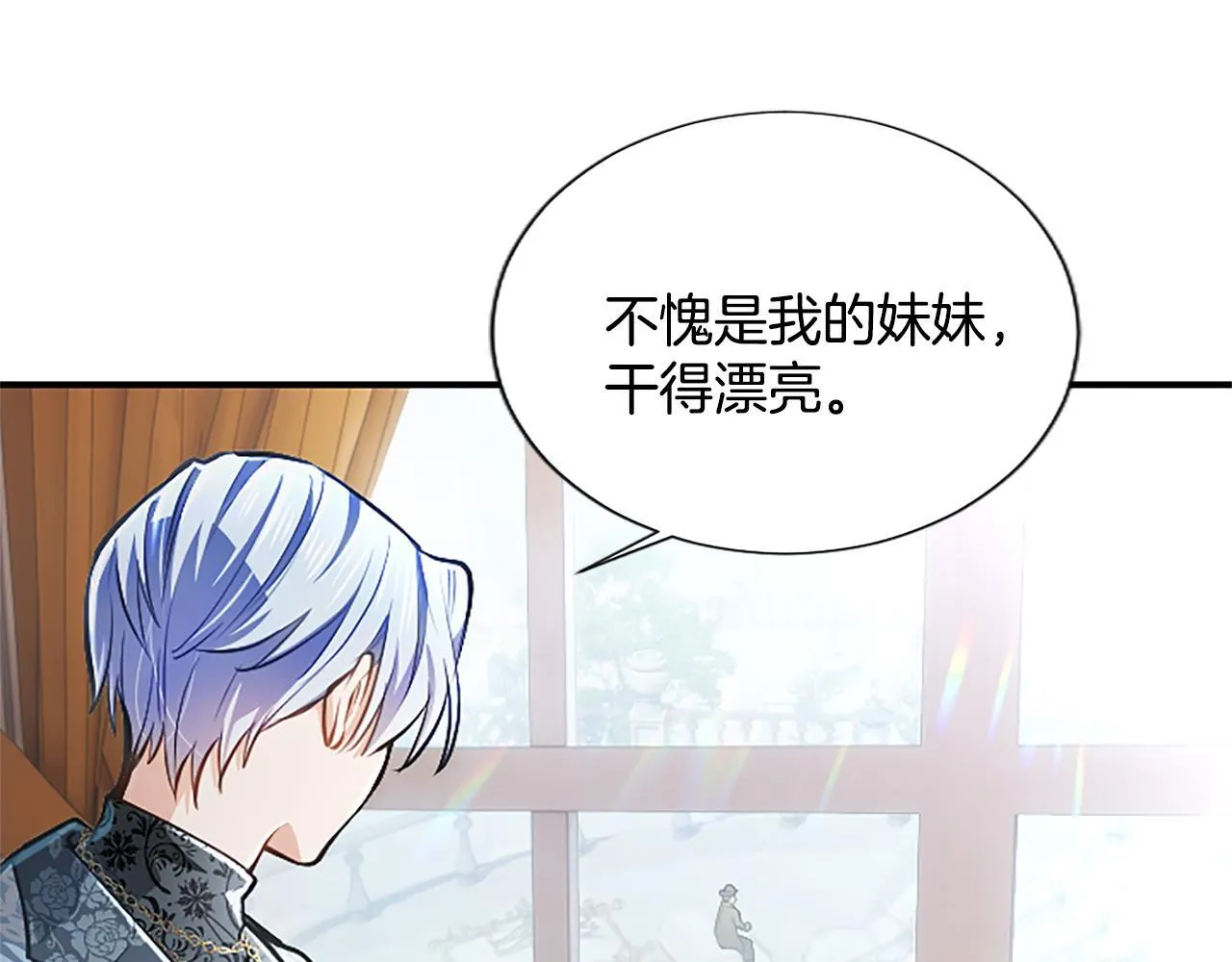 第16话  擅誓忠诚50