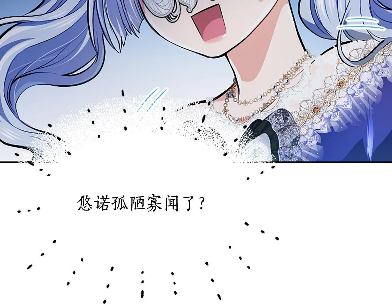 第15话 最佳轮舞奖63