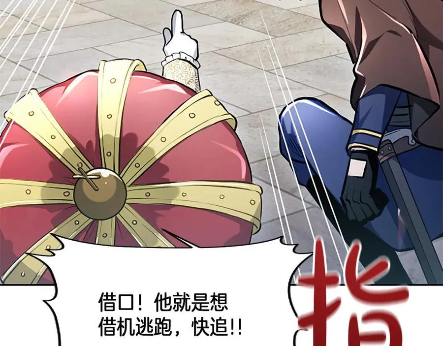 第21话 阿莉娅？117