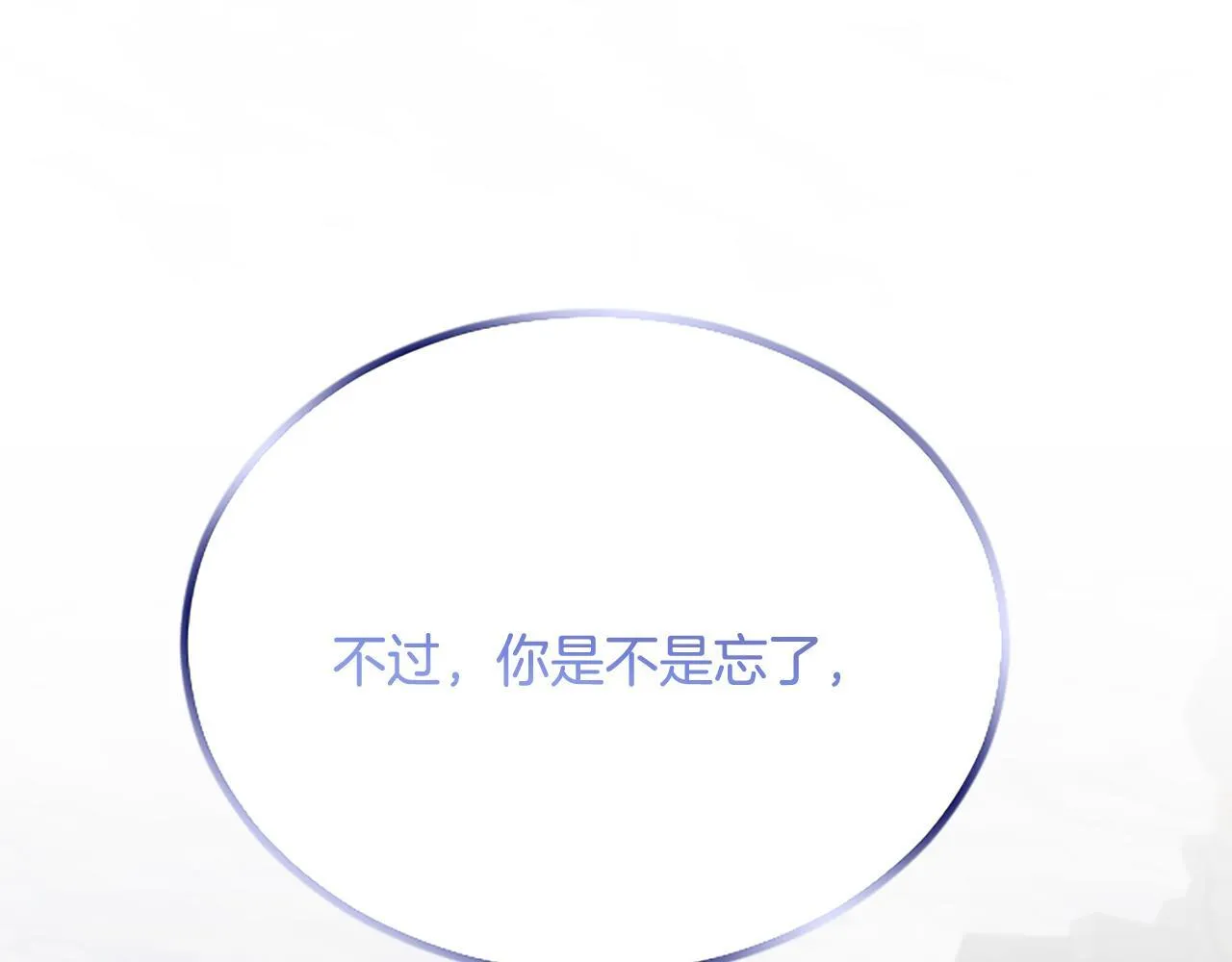 第4话 爱人从天而降219