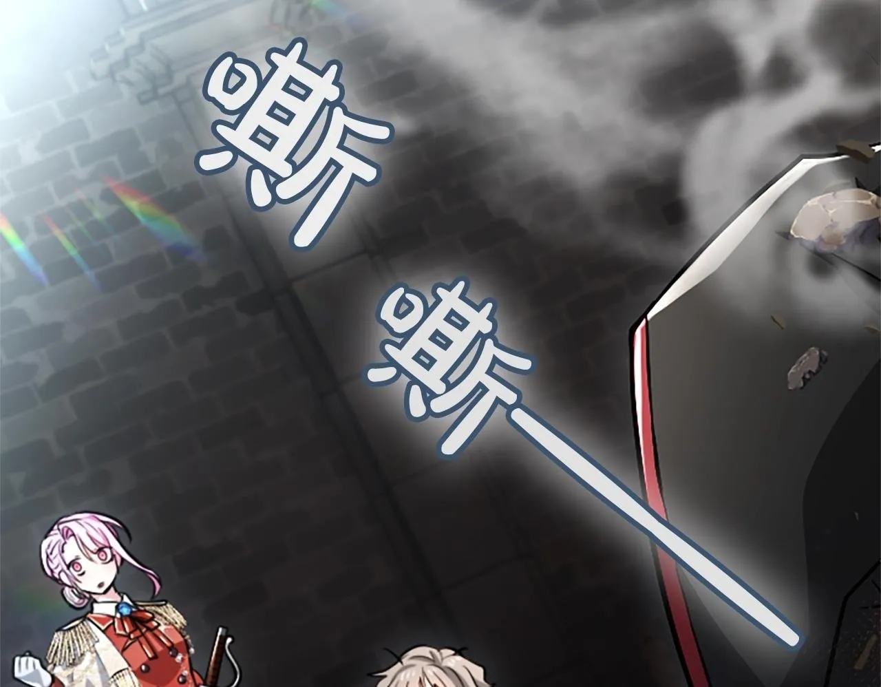 第18话 拿开你的脏手99