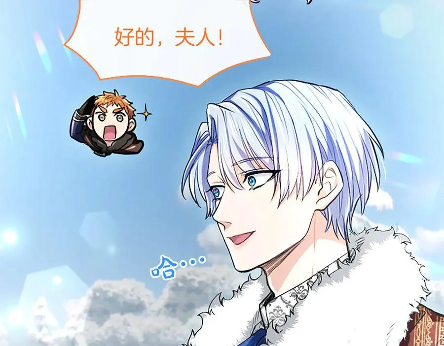 第23话 登门拜访143