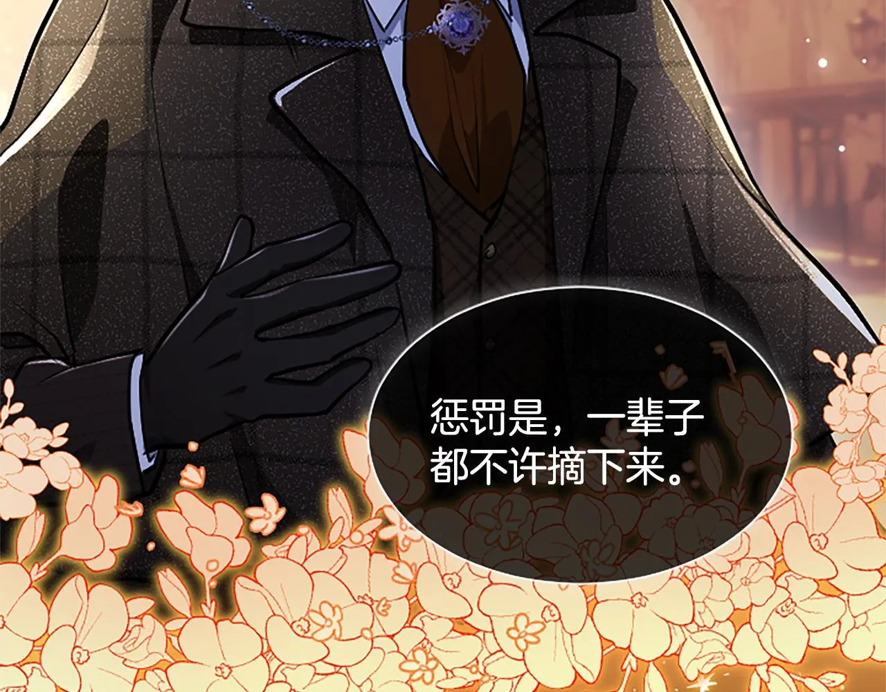 第17话 第一位师傅16