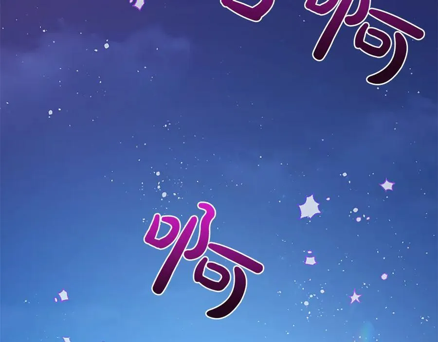 第27话 这是邀请？83