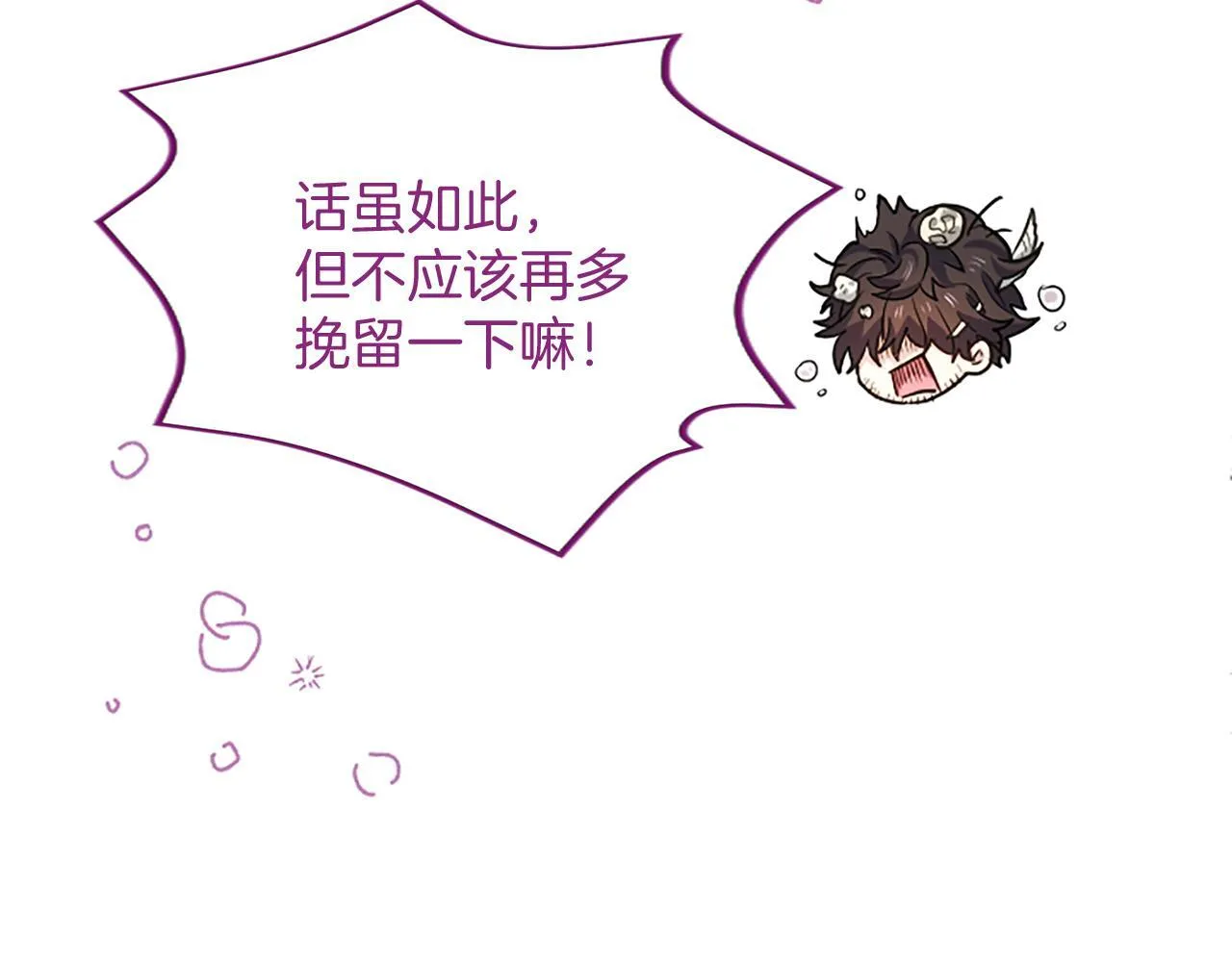 第8话 代价是身体96