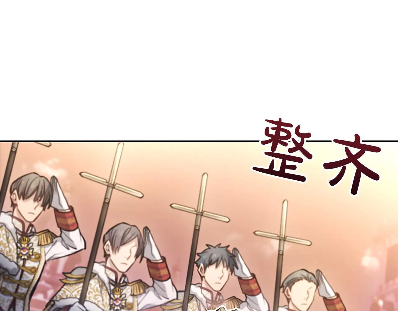 第7话 最强骑士团147