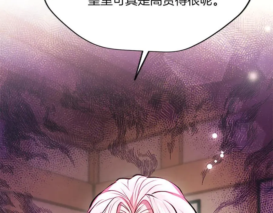 第24话 恋爱这回事45
