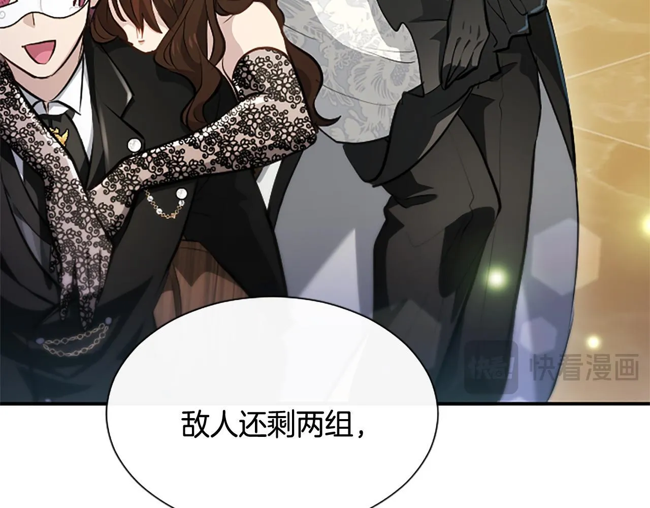 第15话 最佳轮舞奖54