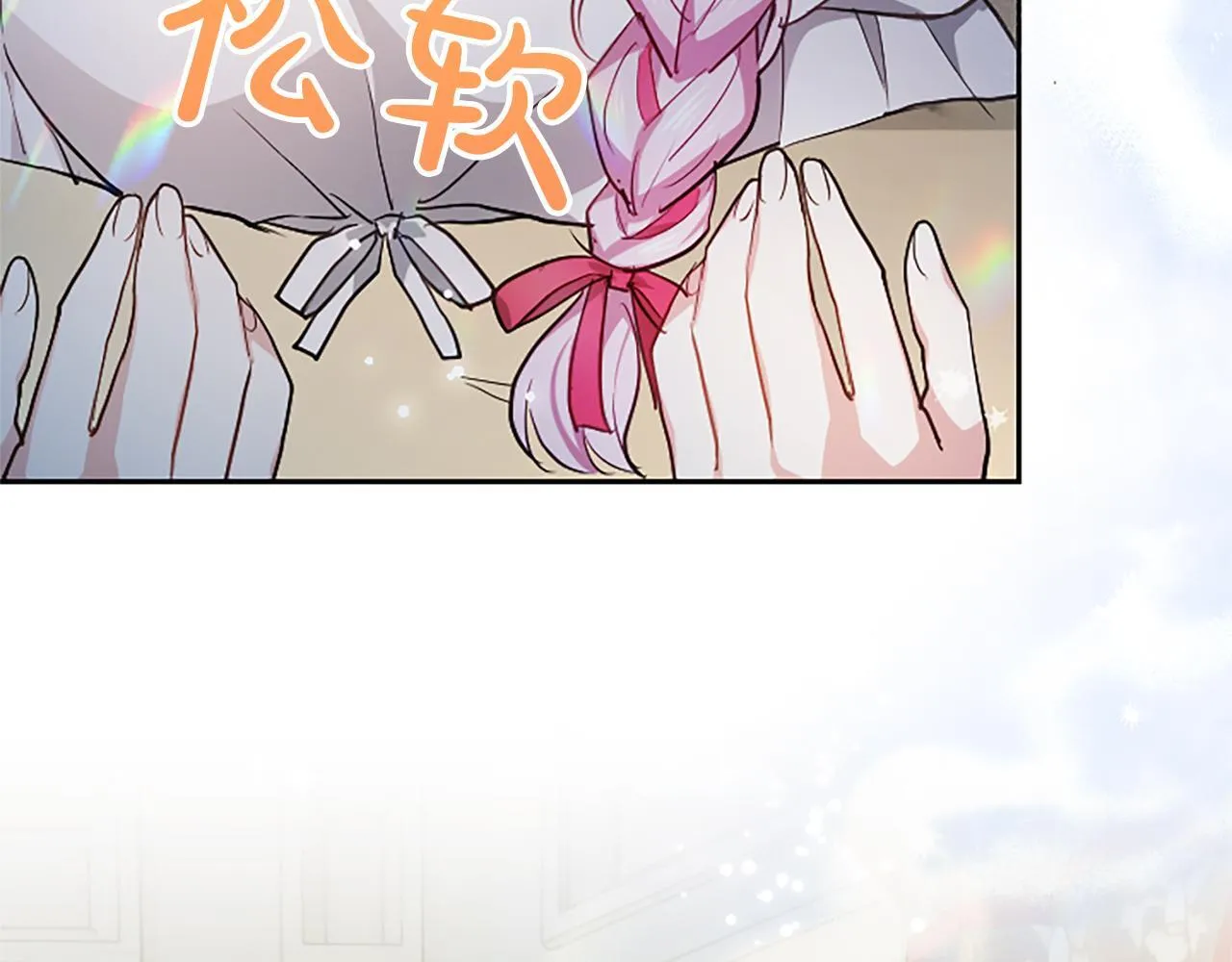 第6话 还想进行后续？19