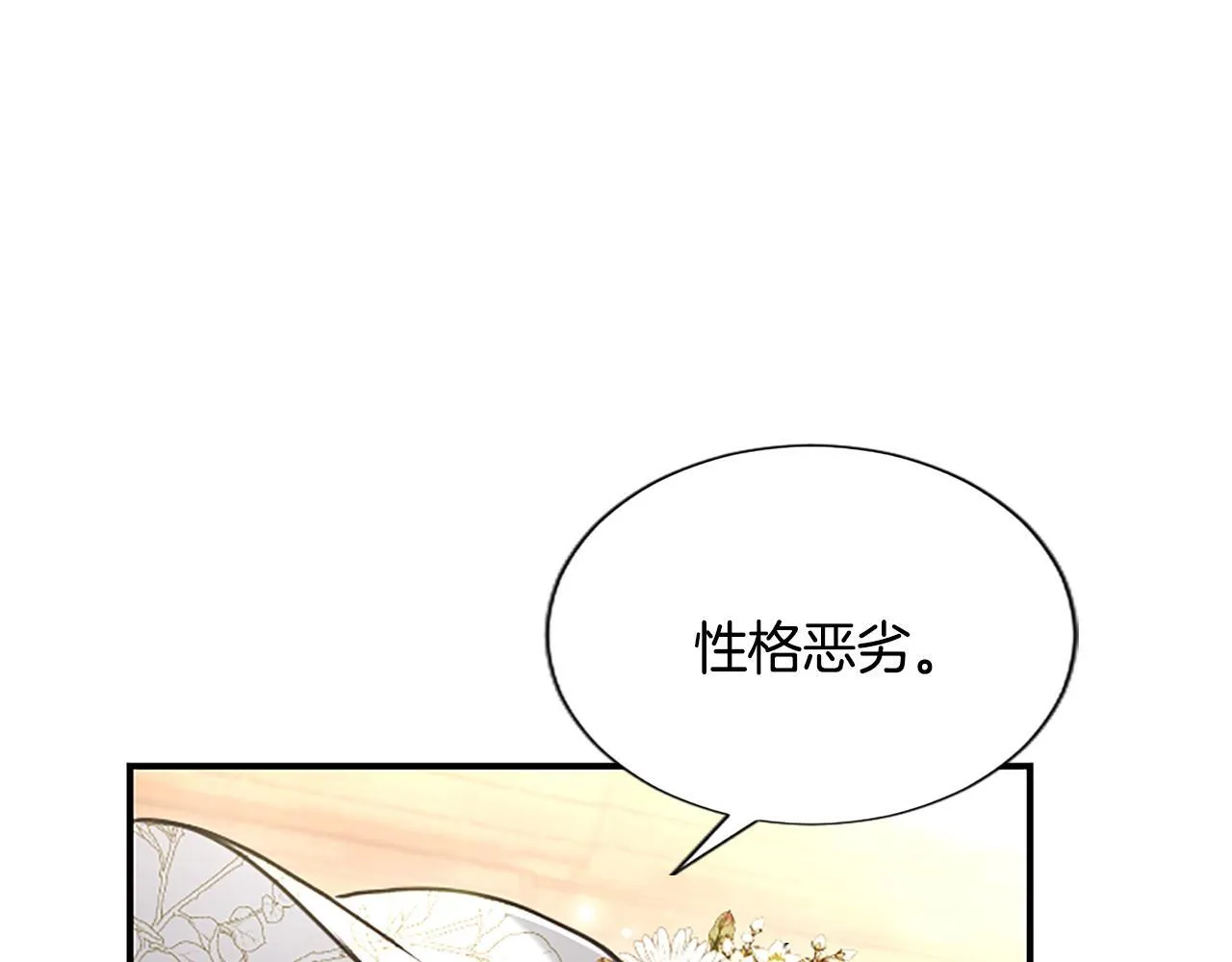 第16话  擅誓忠诚157