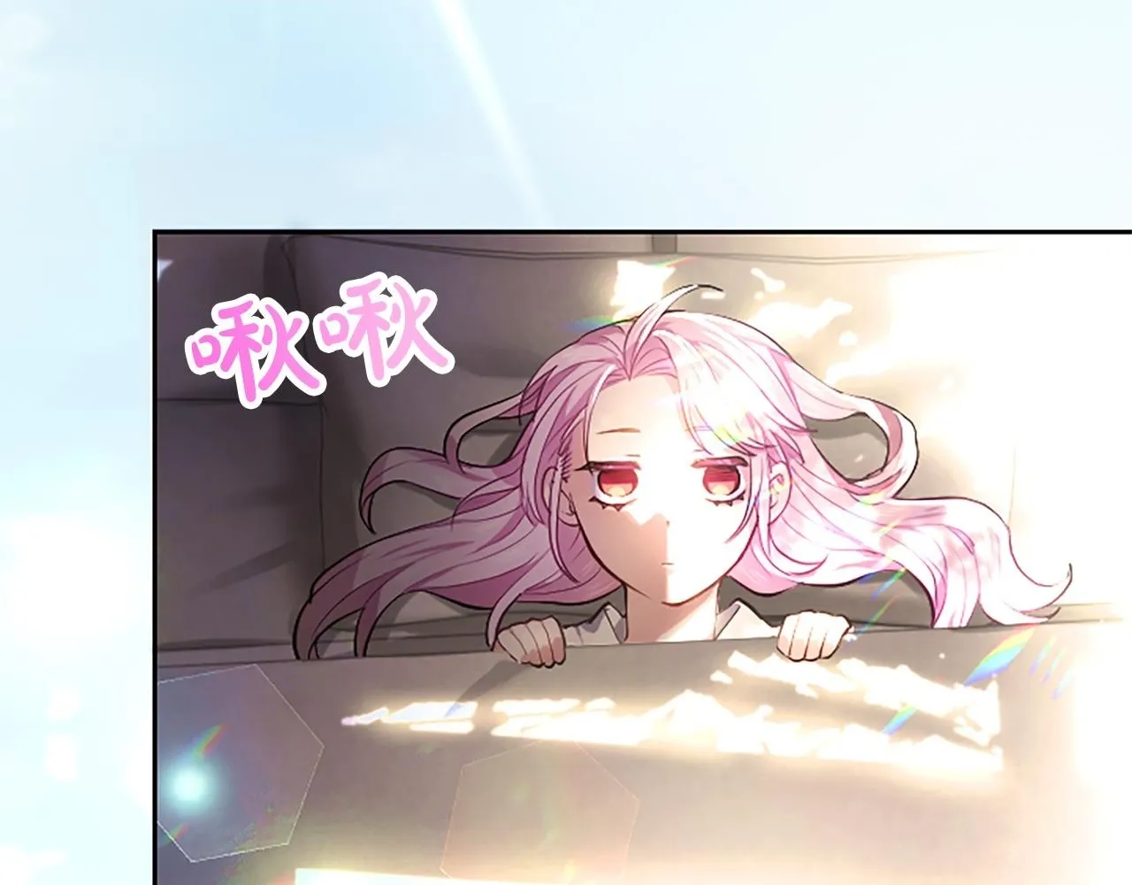 第4话 爱人从天而降8