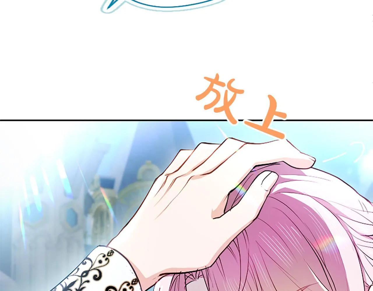 第4话 爱人从天而降200