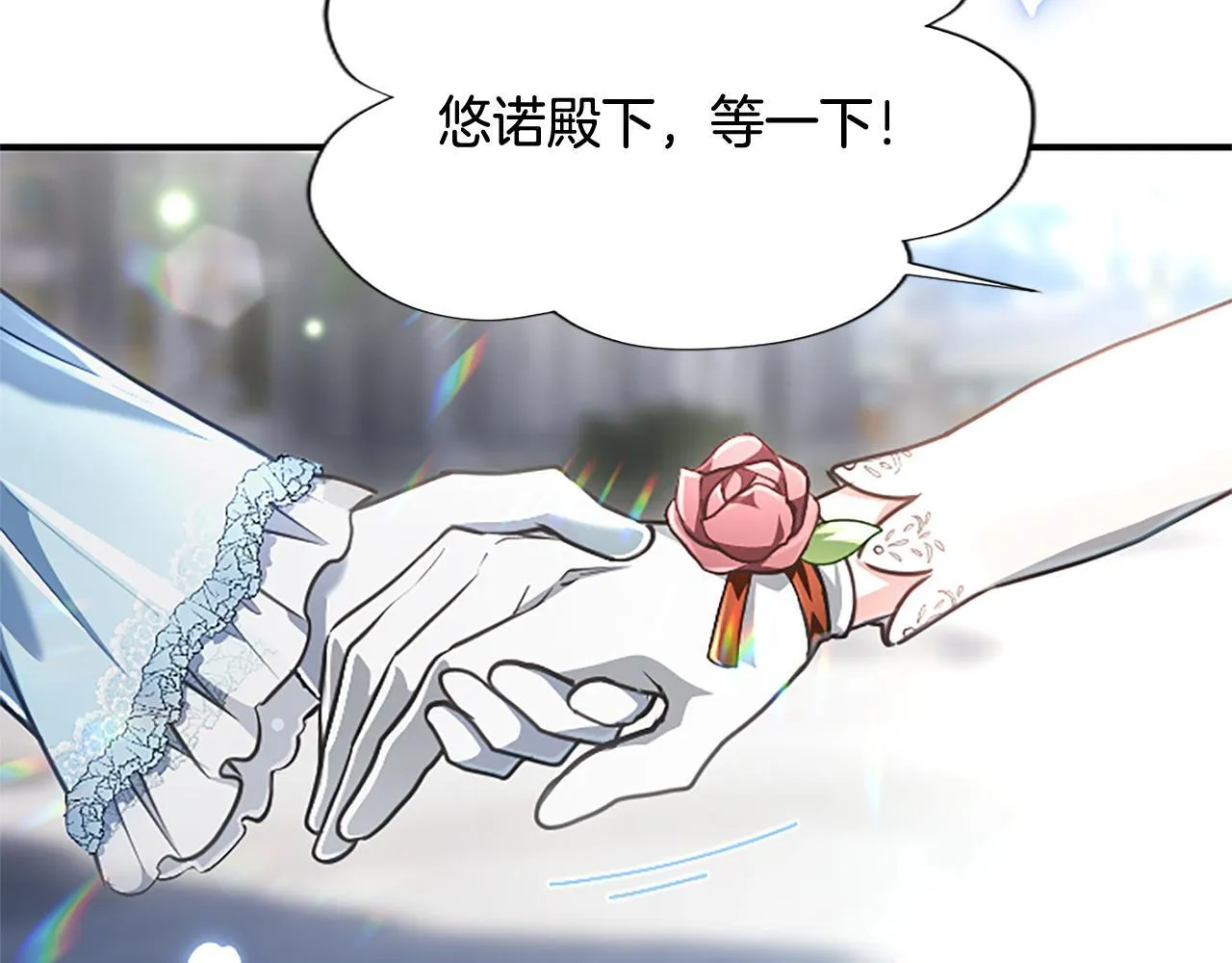 第16话  擅誓忠诚38