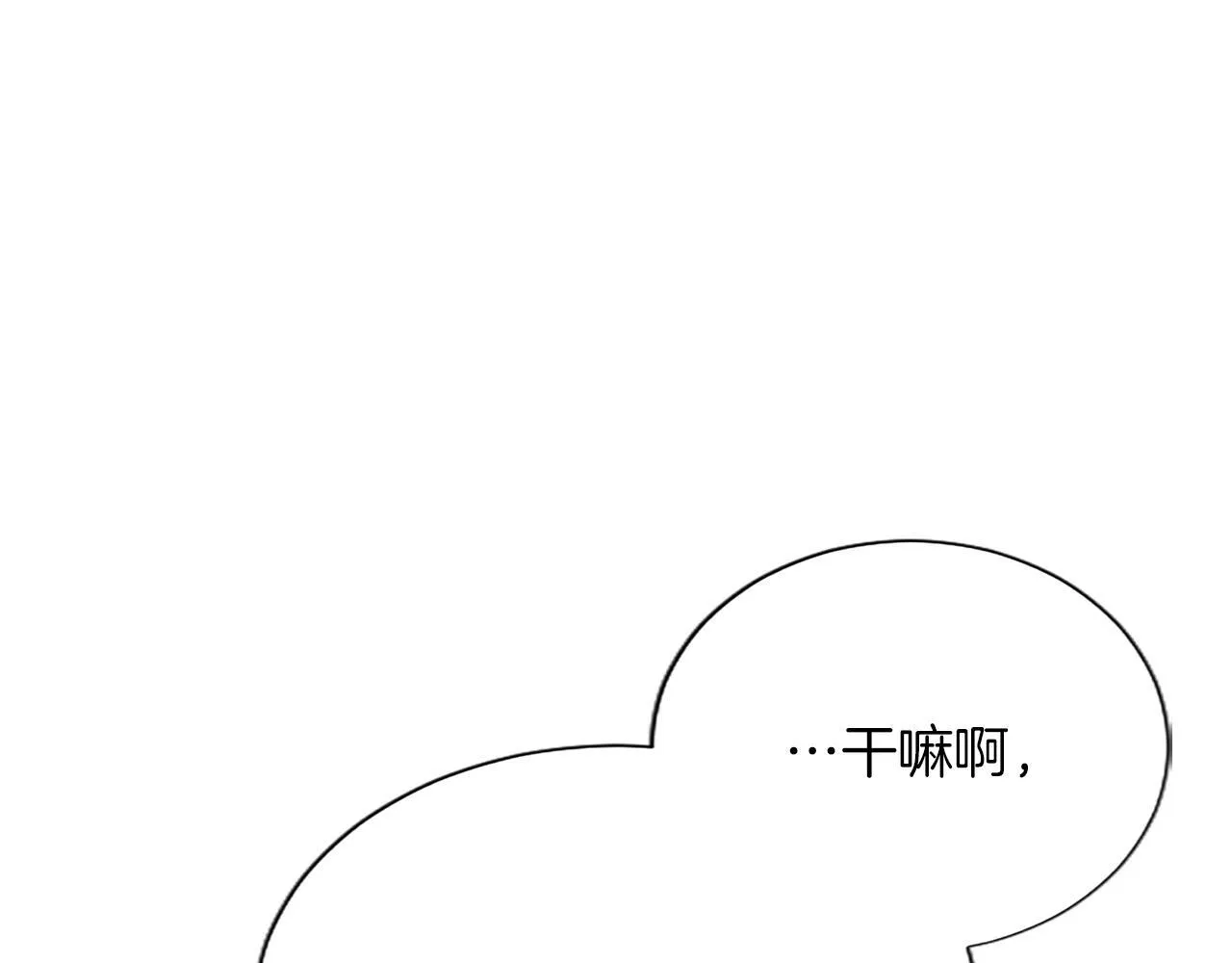 第10话 不能是我吗？188