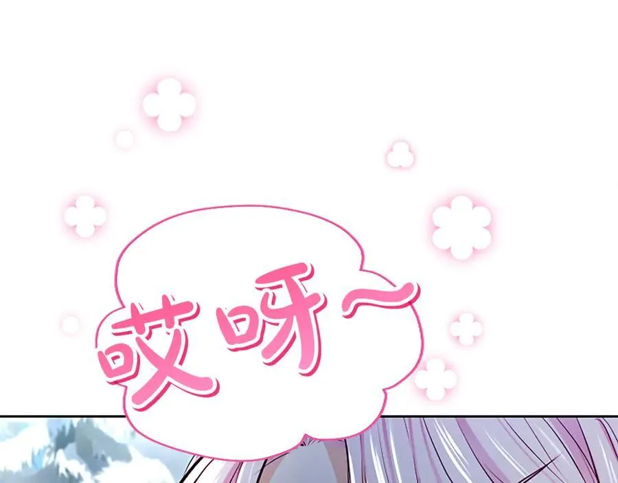 第23话 登门拜访91