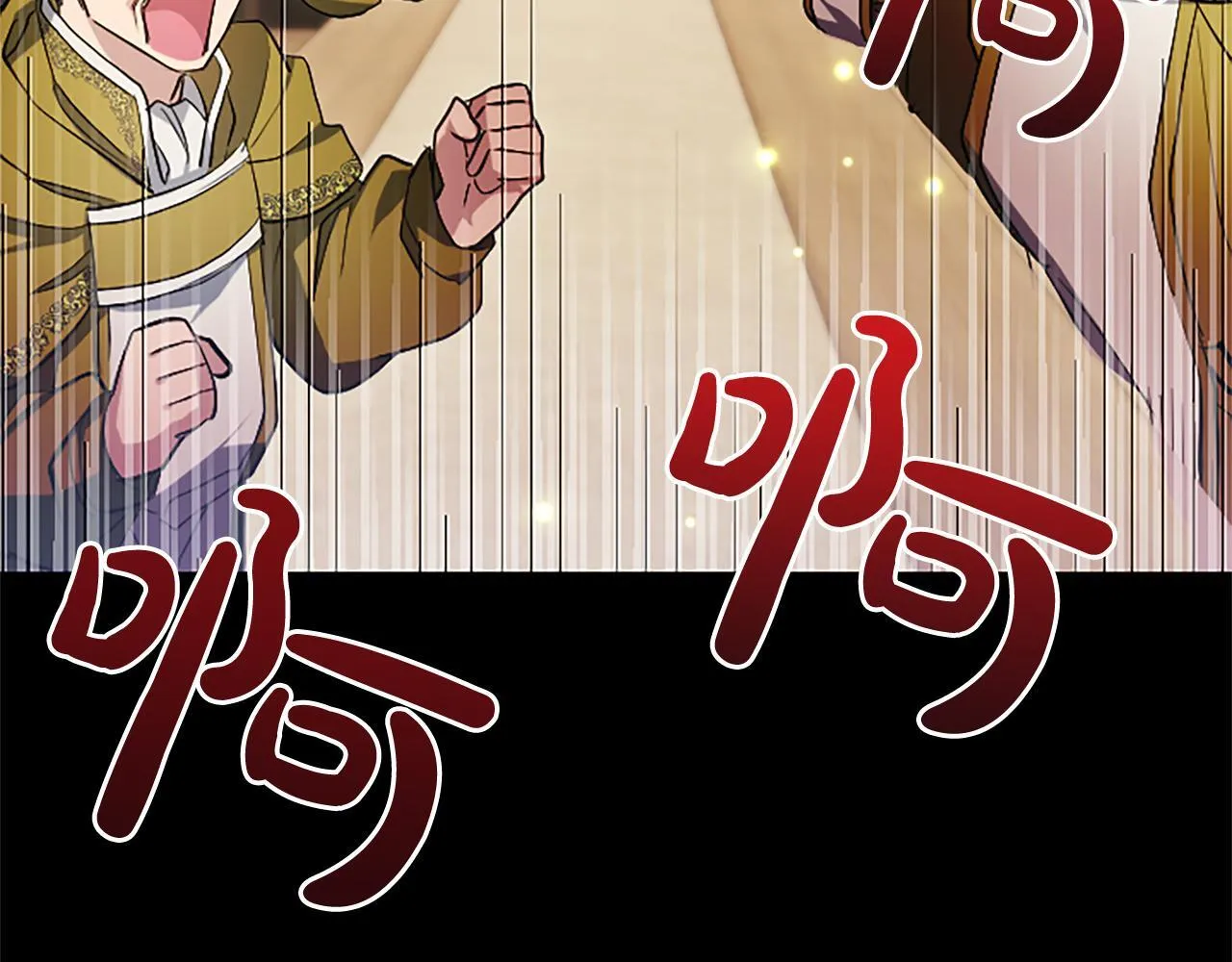 第1话 此男、混世魔王239