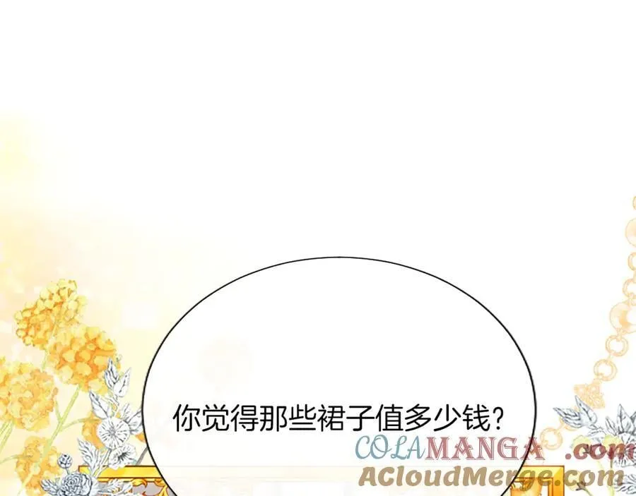 第24话 恋爱这回事68