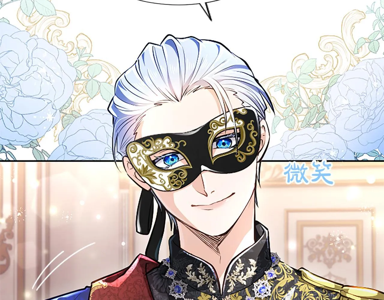 第14话 美神降临!!87