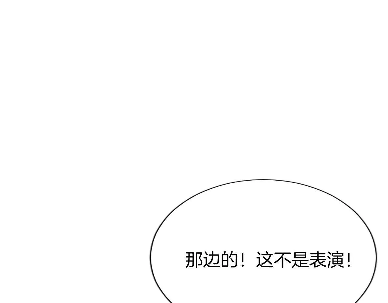 第3话 热吻46