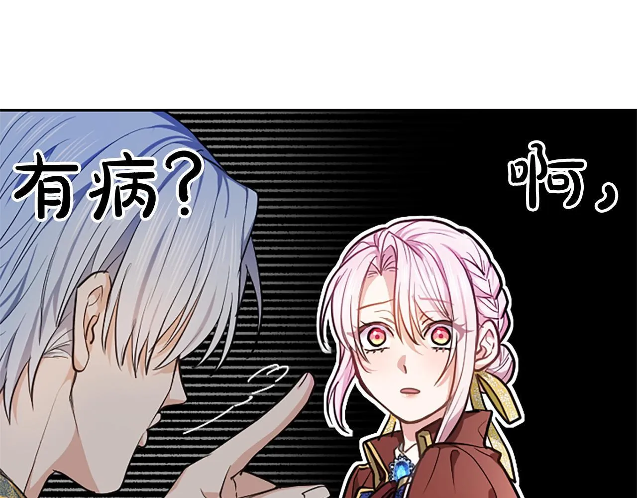 第5话 夜袭100