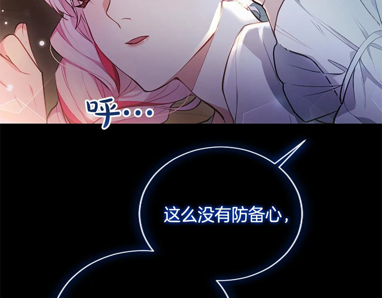 第5话 夜袭176