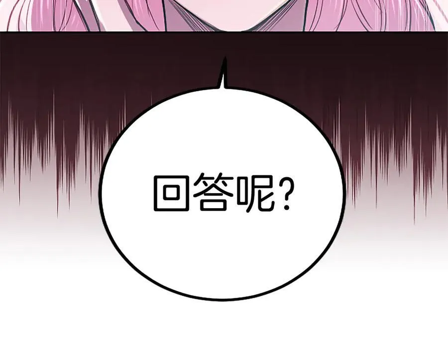 第23话 登门拜访138