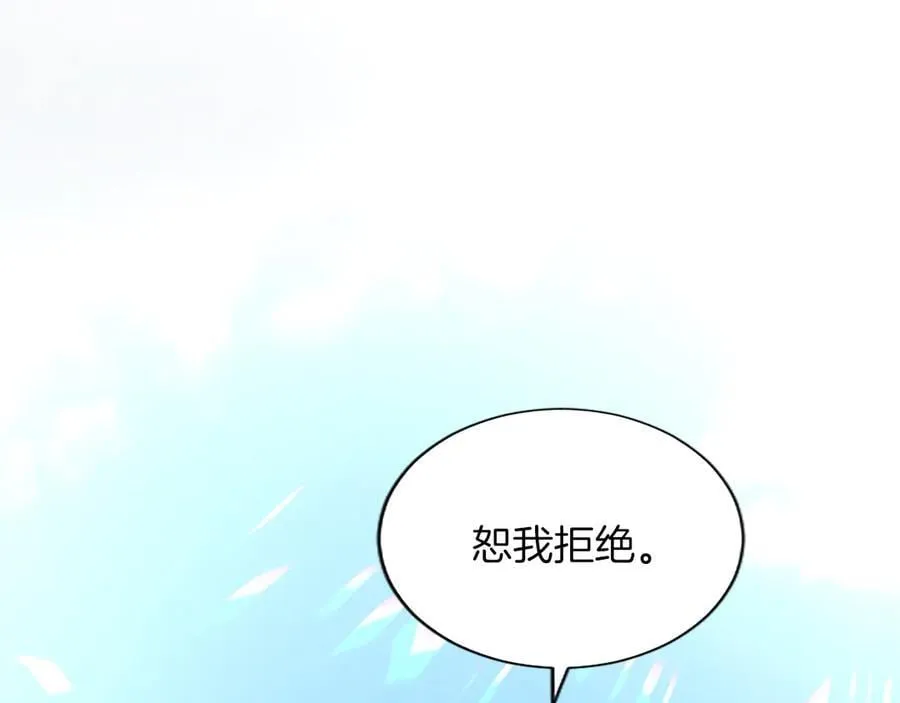 第27话 这是邀请？107