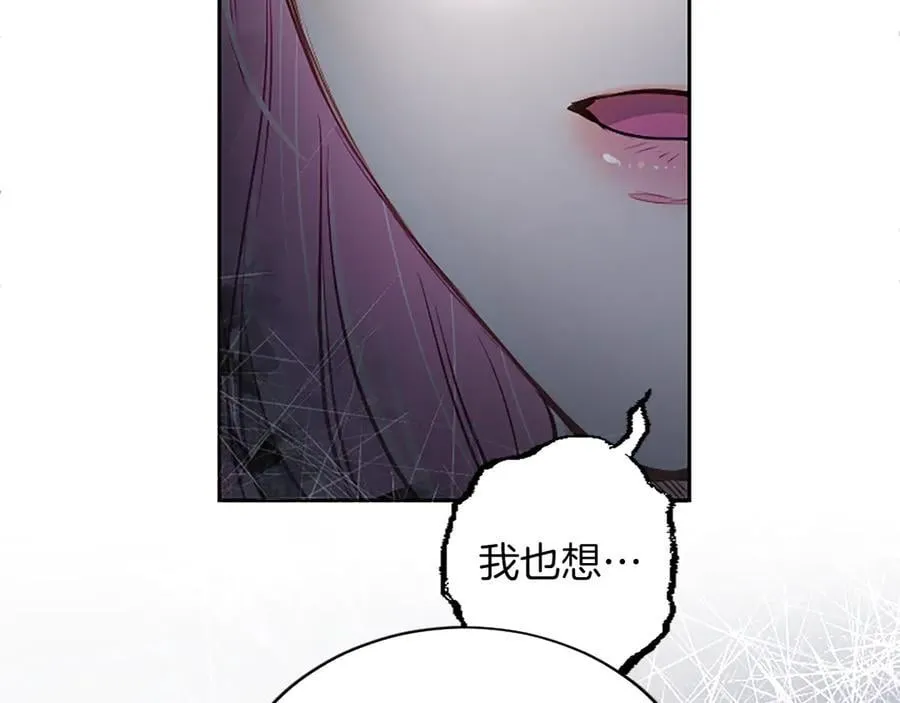 第26话 请看看我110