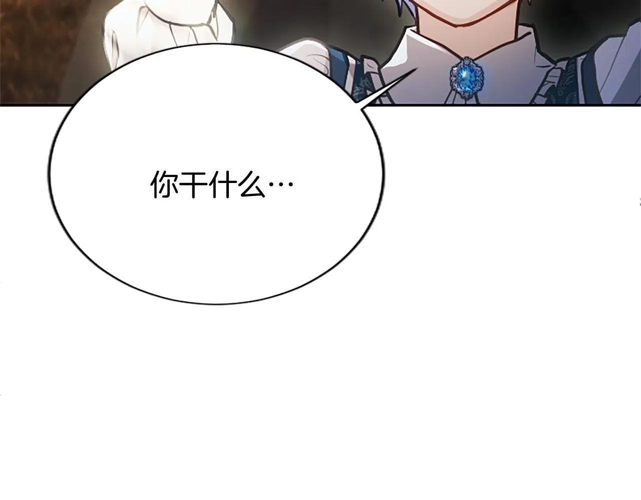 第10话 不能是我吗？61