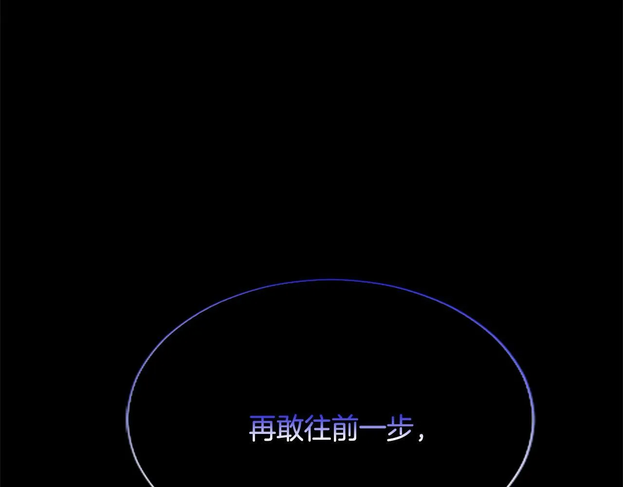 第11话 别干坏事101
