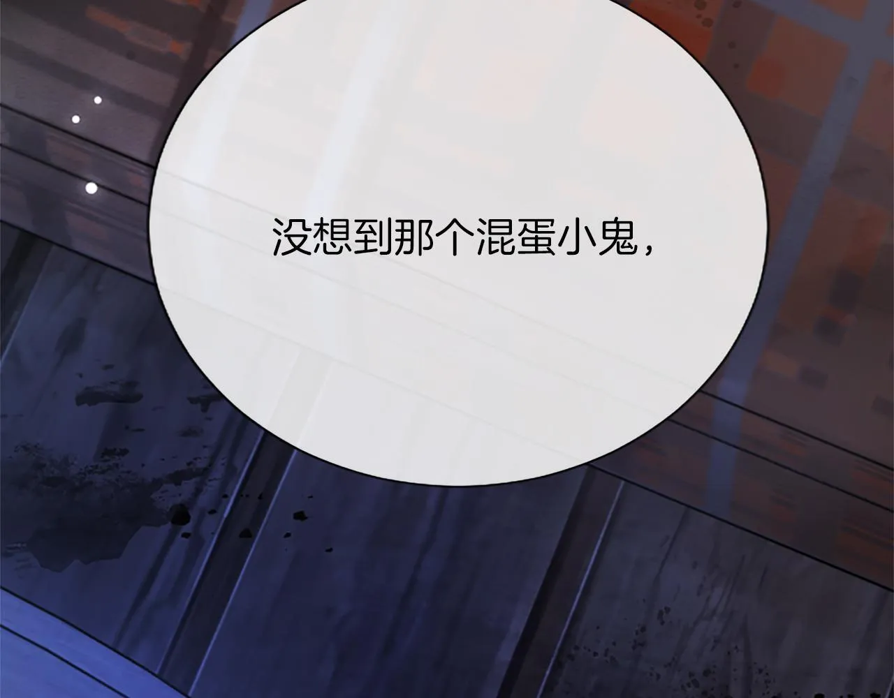 第9话 唯一的弱点137