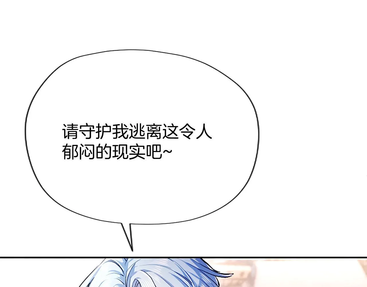 第1话 此男、混世魔王189