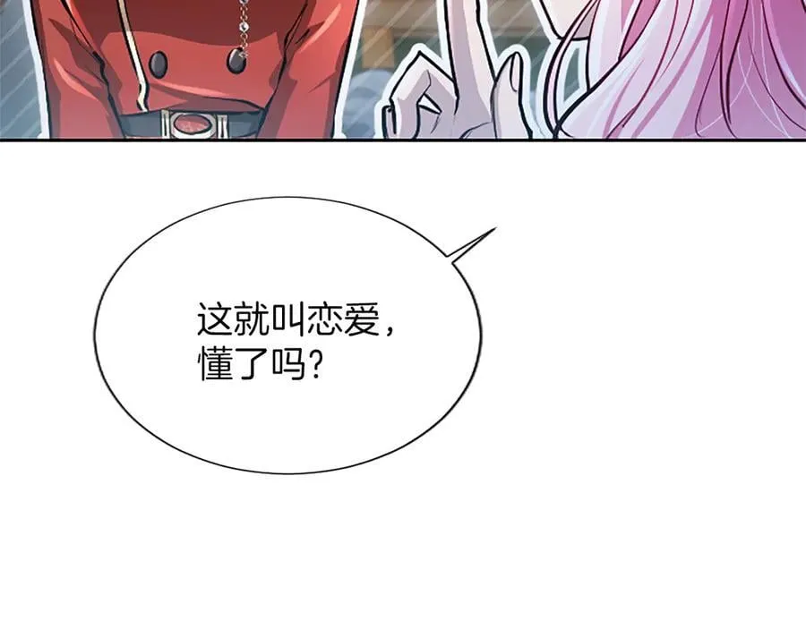 第24话 恋爱这回事129