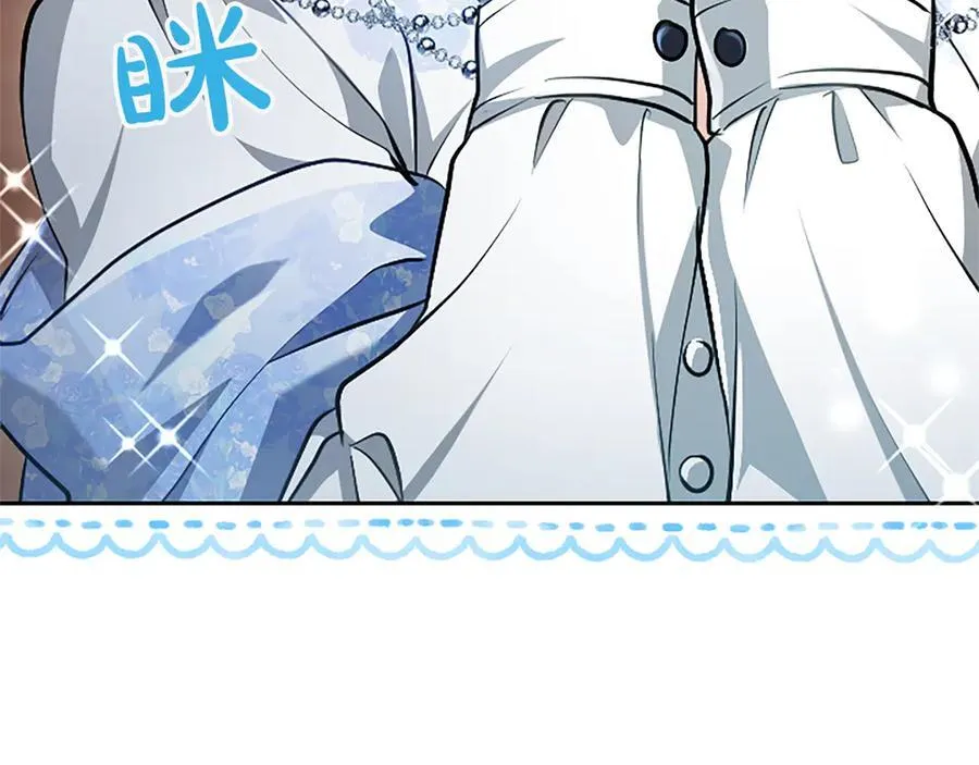 第27话 这是邀请？162