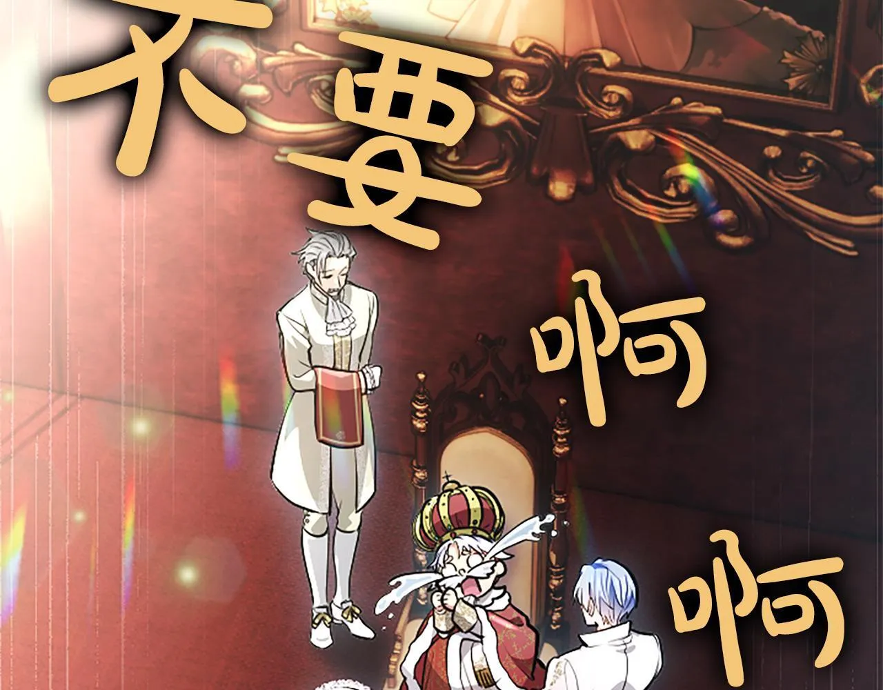 第13话 开赌、兄妹胜负21