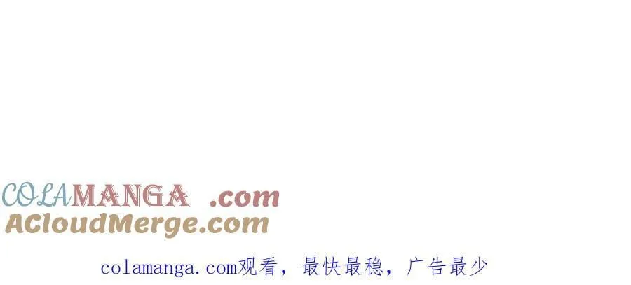 第21话 阿莉娅？152