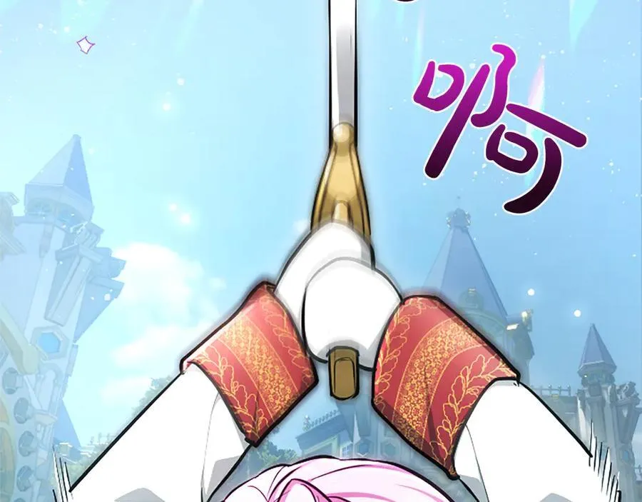 第27话 这是邀请？85
