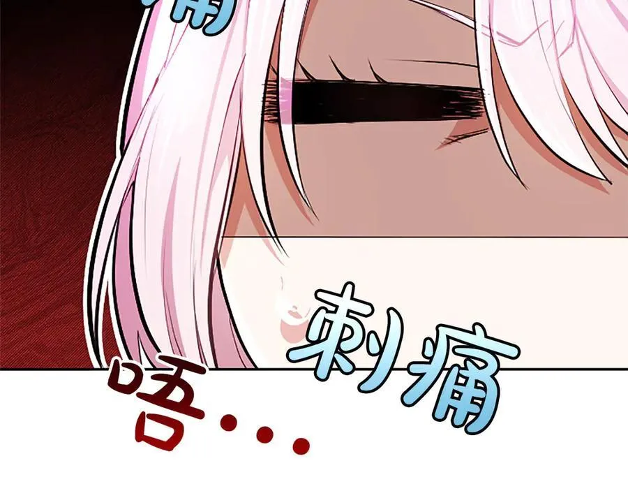 第26话 请看看我21