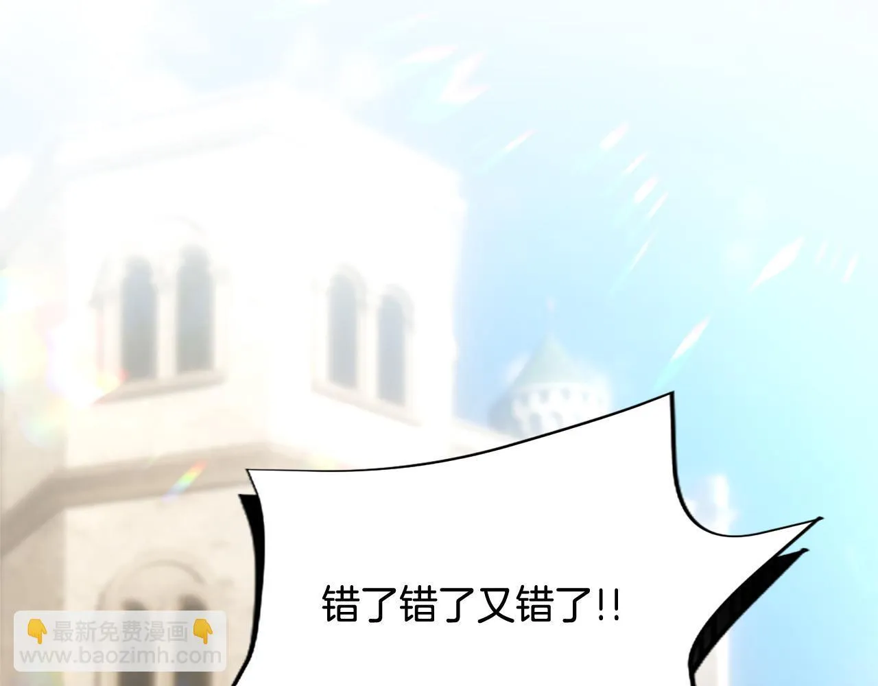 第18话 拿开你的脏手13